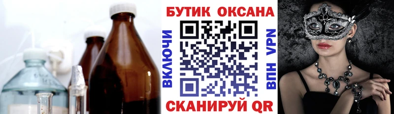 БУТИРАТ жидкий экстази  Нязепетровск 