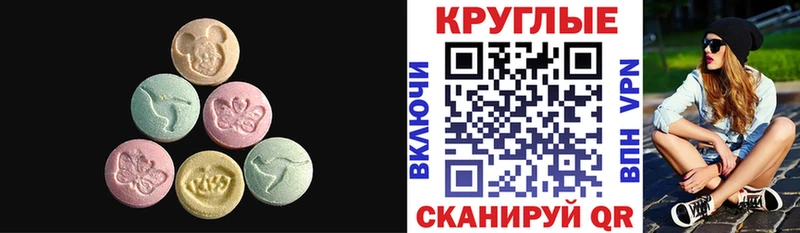 Экстази XTC  Нязепетровск 