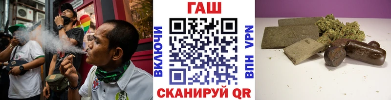 ГАШИШ VHQ Нязепетровск