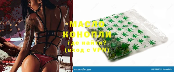 мефедрон мука Арсеньев