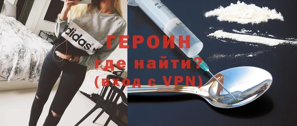 ALPHA PVP Армянск