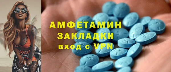 ALPHA PVP Армянск