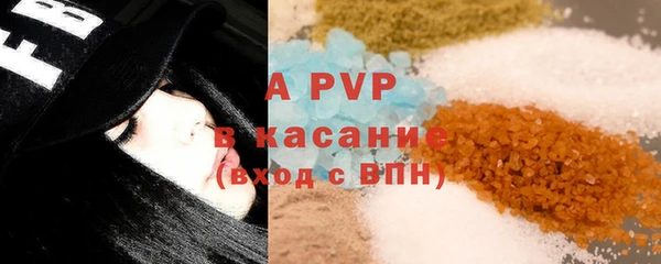 альфа пвп VHQ Приозерск