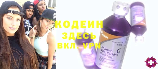 кокаин VHQ Пролетарск