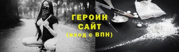 ALPHA PVP Армянск