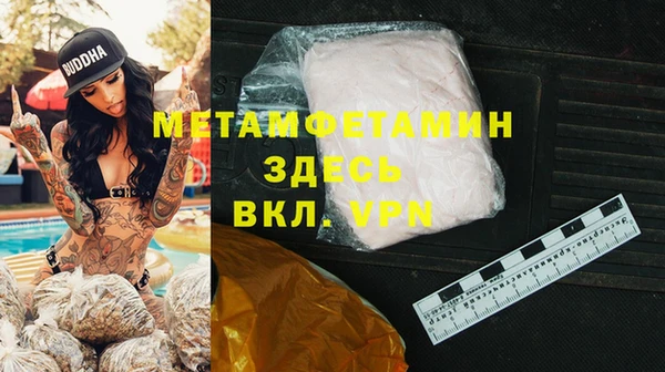 мефедрон мука Арсеньев