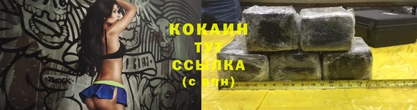 альфа пвп VHQ Приозерск