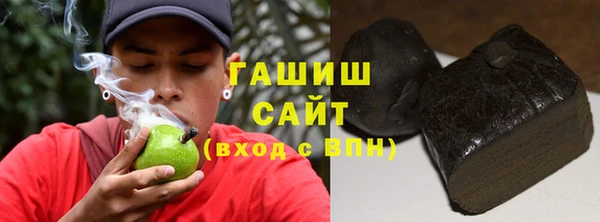 ALPHA PVP Армянск