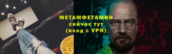 мефедрон мука Арсеньев