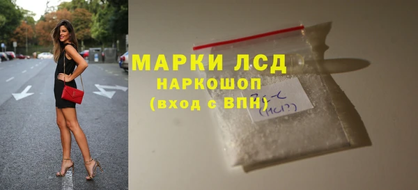 ALPHA PVP Армянск