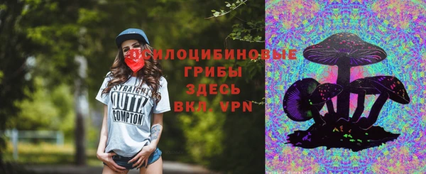 альфа пвп VHQ Приозерск