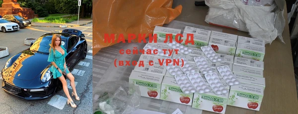 мефедрон мука Арсеньев