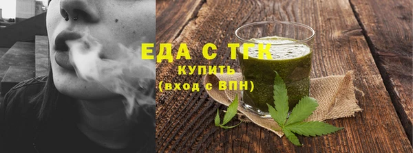 мефедрон мука Арсеньев
