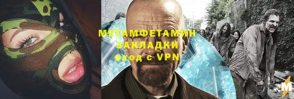 мефедрон мука Арсеньев