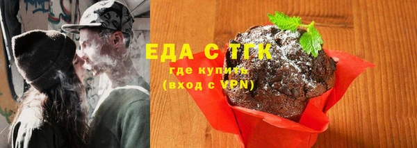 трава Аркадак