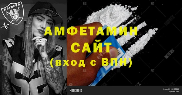 мефедрон мука Арсеньев