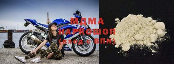 мефедрон мука Арсеньев