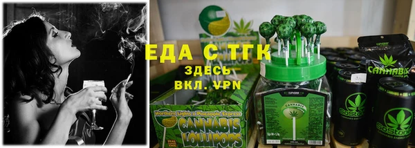 мефедрон мука Арсеньев