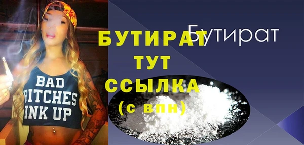 трава Аркадак