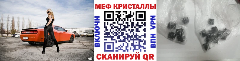 МЕФ VHQ  Нязепетровск 