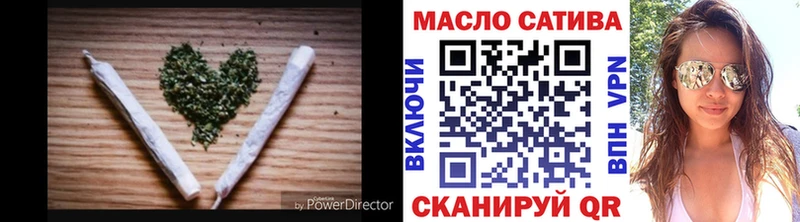 ТГК гашишное масло  Нязепетровск 